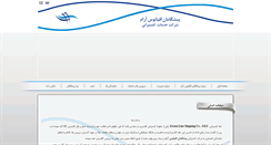 Desktop Screenshot of pacificoceanpioneers.com