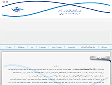 Tablet Screenshot of pacificoceanpioneers.com